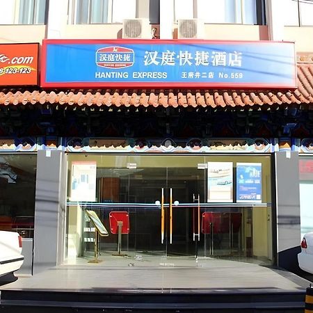 Hanting Hotel Beijing Wangfujing Exterior photo